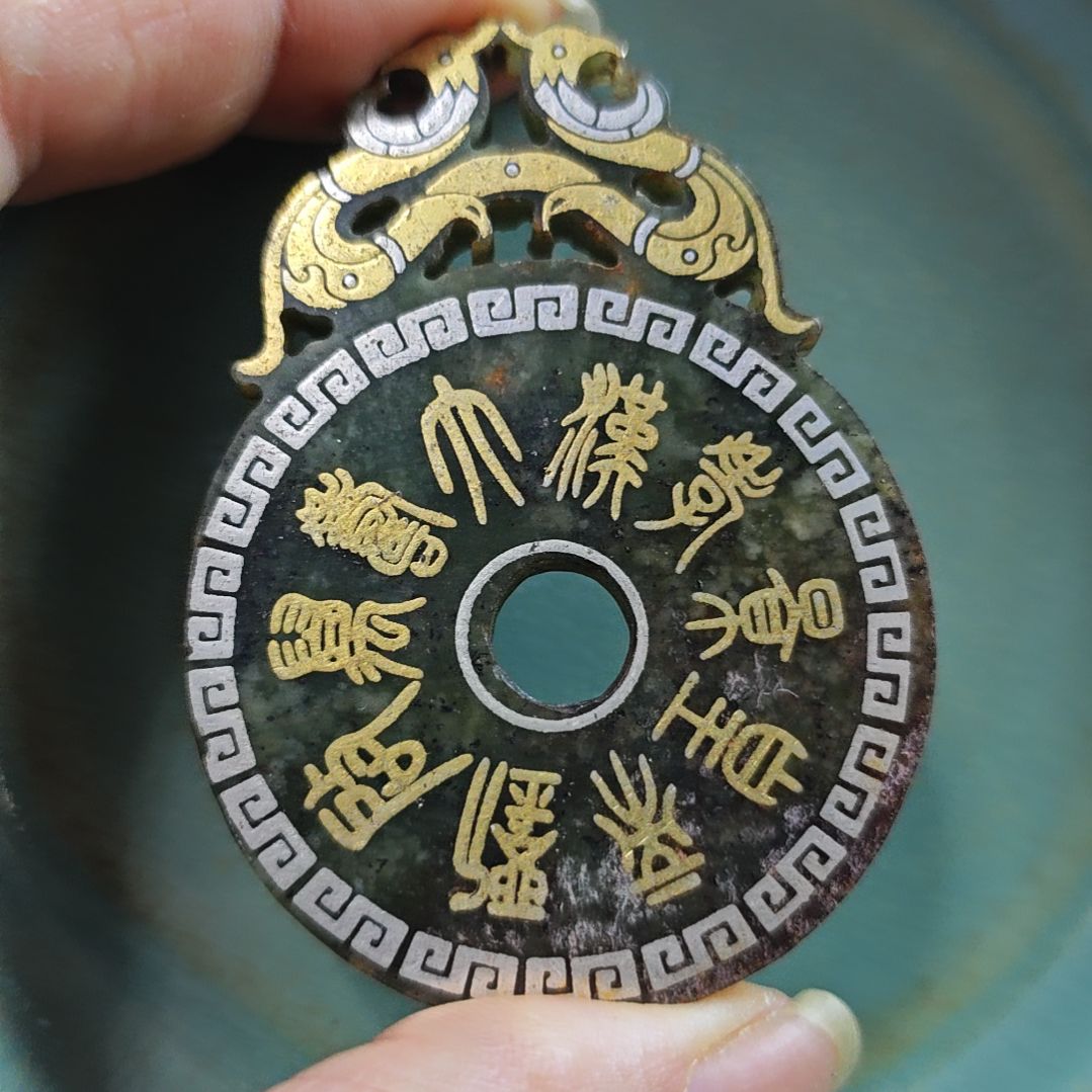 瓷片陶瓷摆件摆件摆件摆件