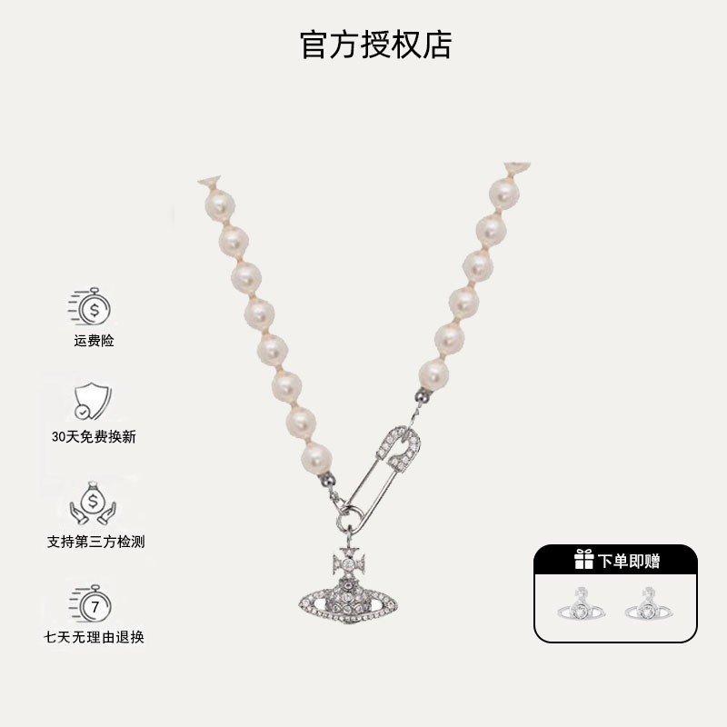 铜合金仿珍珠项链 西太后「orb系列 」土星别针项链L1-4.