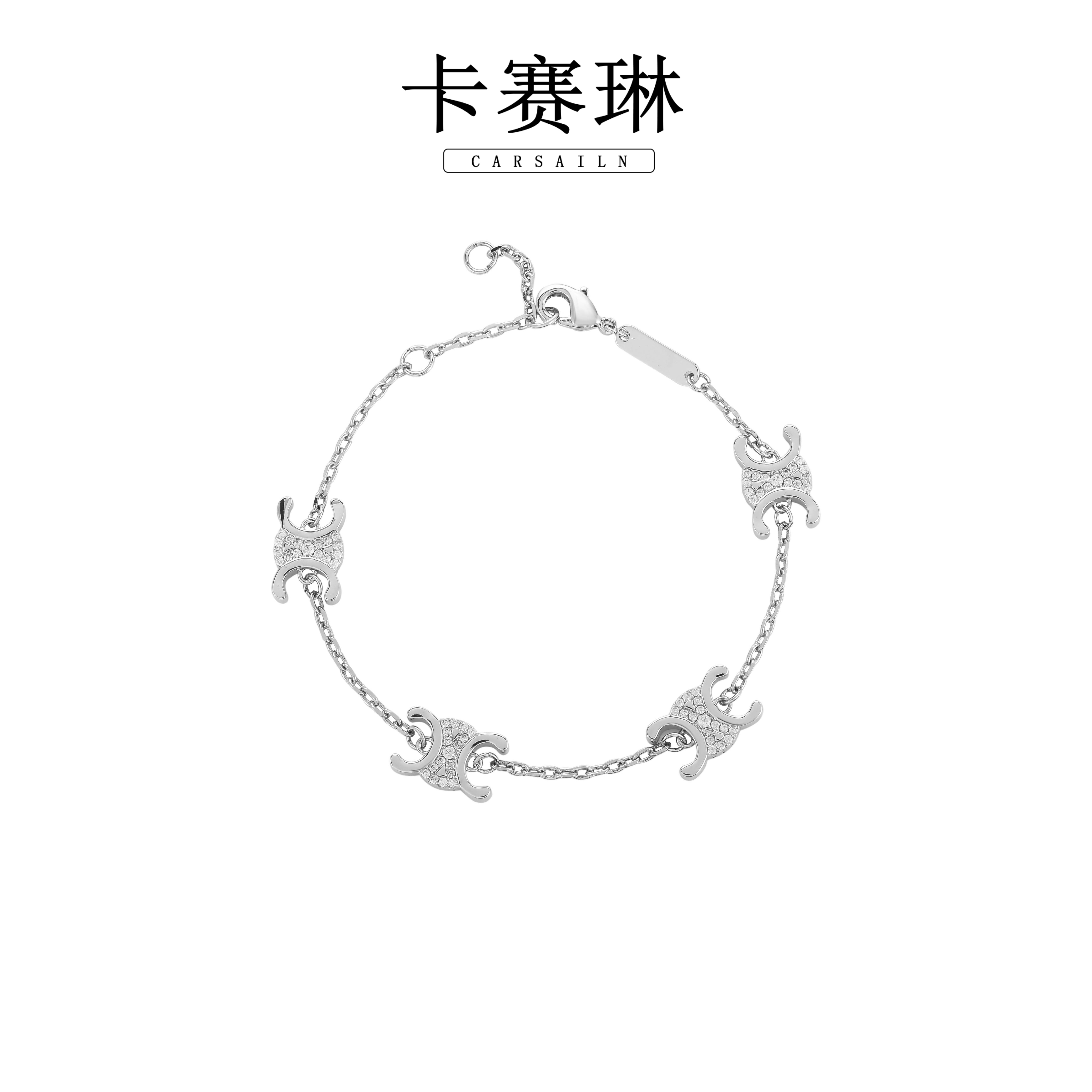 卡赛琳carsailn/ 镀K金 字母轻奢高定时尚手链 0621