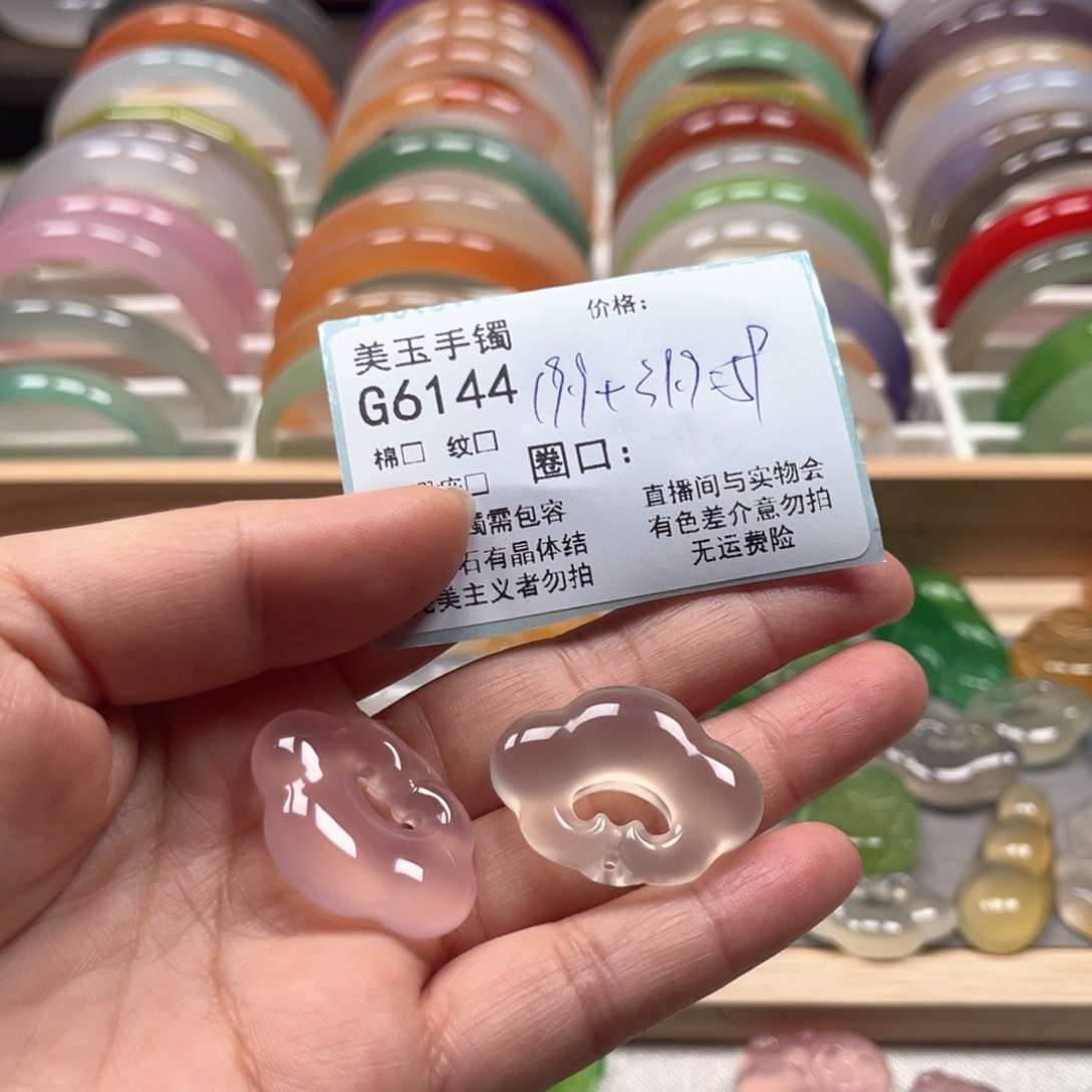 玛瑙/玉髓手镯未镶嵌6144