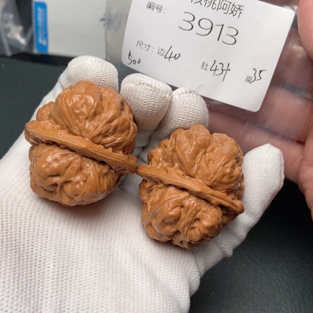 文玩核桃吊坠蛤蟆头