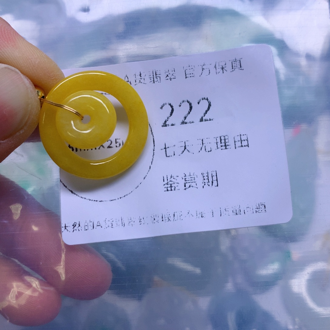 翡翠未镶嵌吊坠(不含链)翡翠