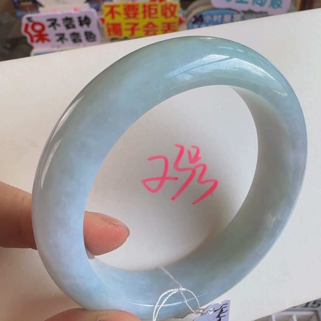 未镶嵌手镯翡翠老坑57.4不退