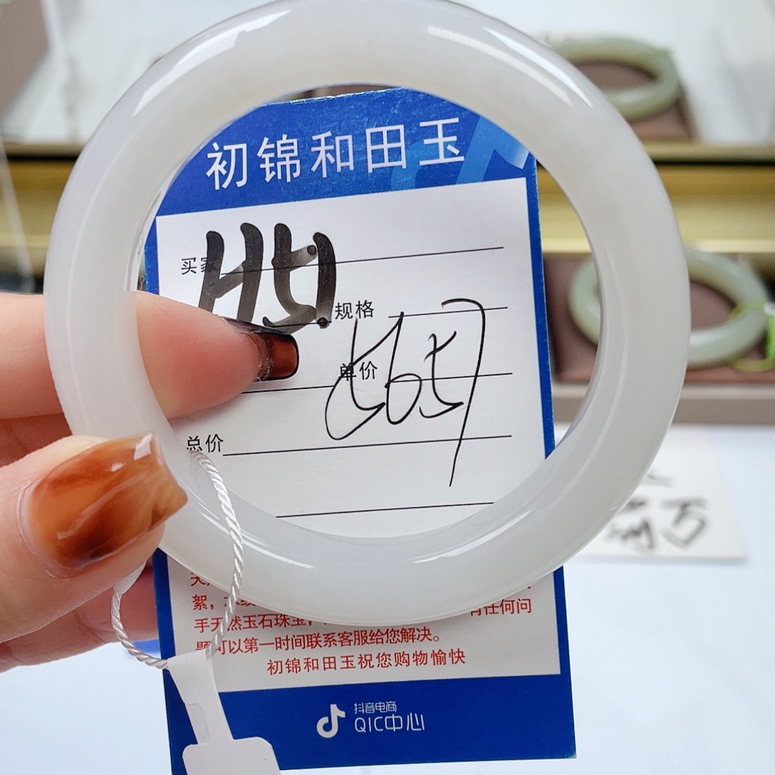 和田玉手镯未镶嵌