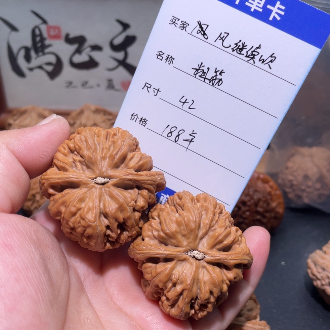 风***吹吊坠桃核粗筋狮子头