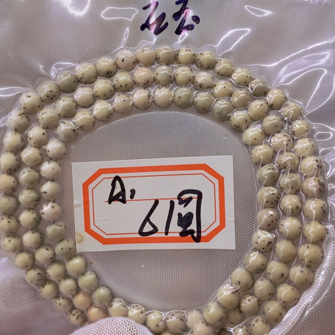 星月菩提手串99999999999