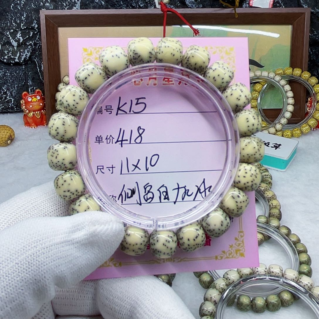 海南心月星月菩提k15