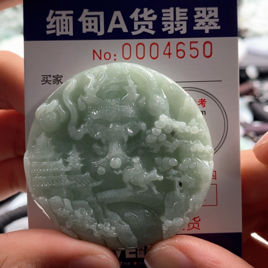 翡翠吊坠(不含链)未镶嵌