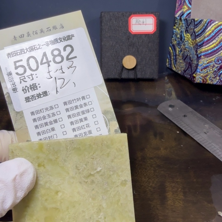 青田石12.19青田石雕厂家直销