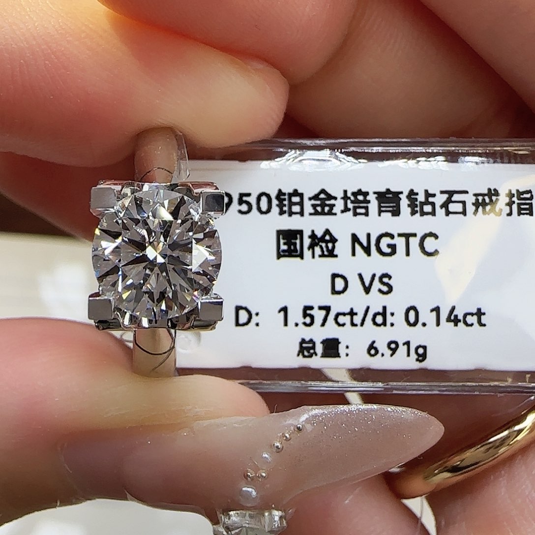 实验室培育钻石铂Pt950镶嵌ℋ****1.57牛头 16