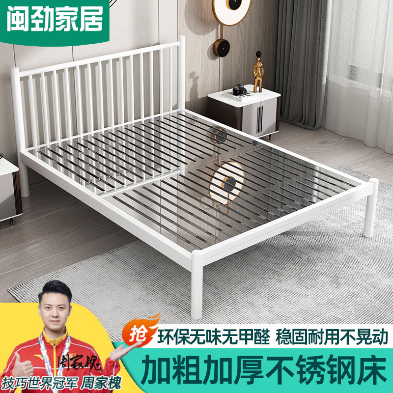 闽劲加厚不锈钢双人床金属1.5米单人床1.8米床简约现代家用床1.2m