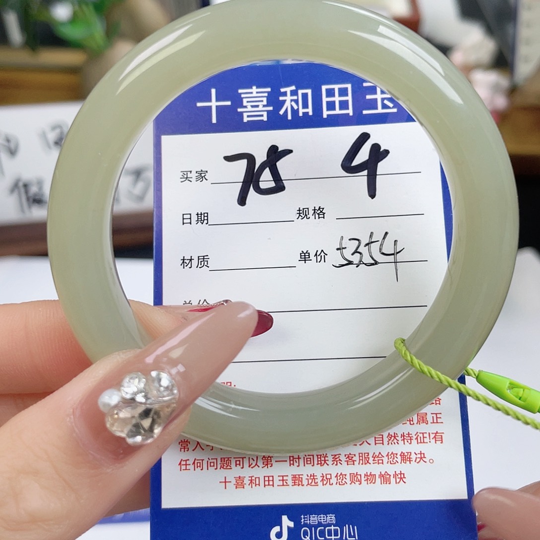 和田玉手镯未镶嵌