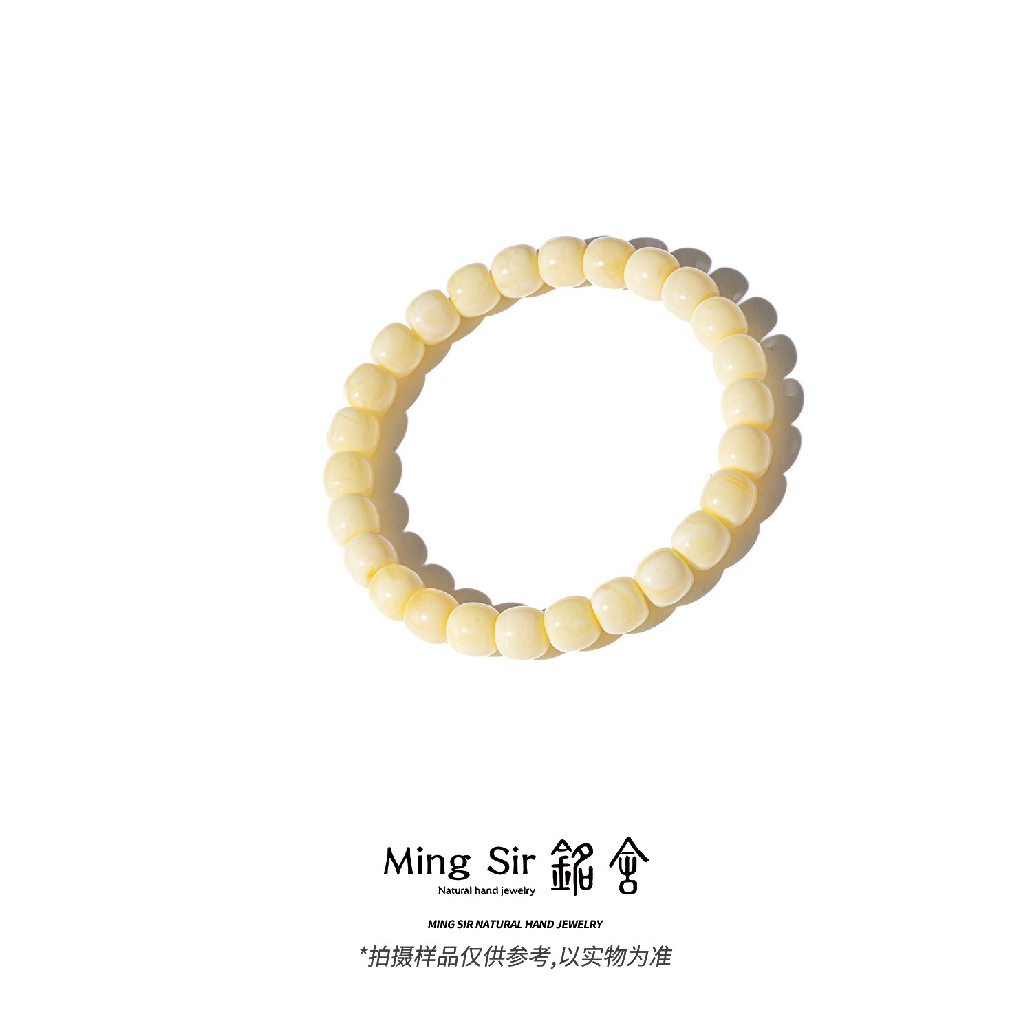 【铭舍 新云端·糯白VVS】蜜蜡老型精工极限弧手串蜜蜡原矿原石