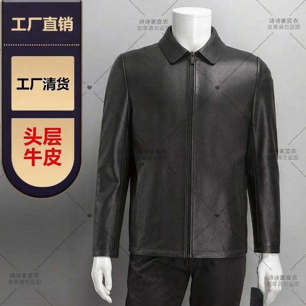 无涂小牛皮3大片 男士真皮皮衣牛皮翻领后背整片商务休闲外套