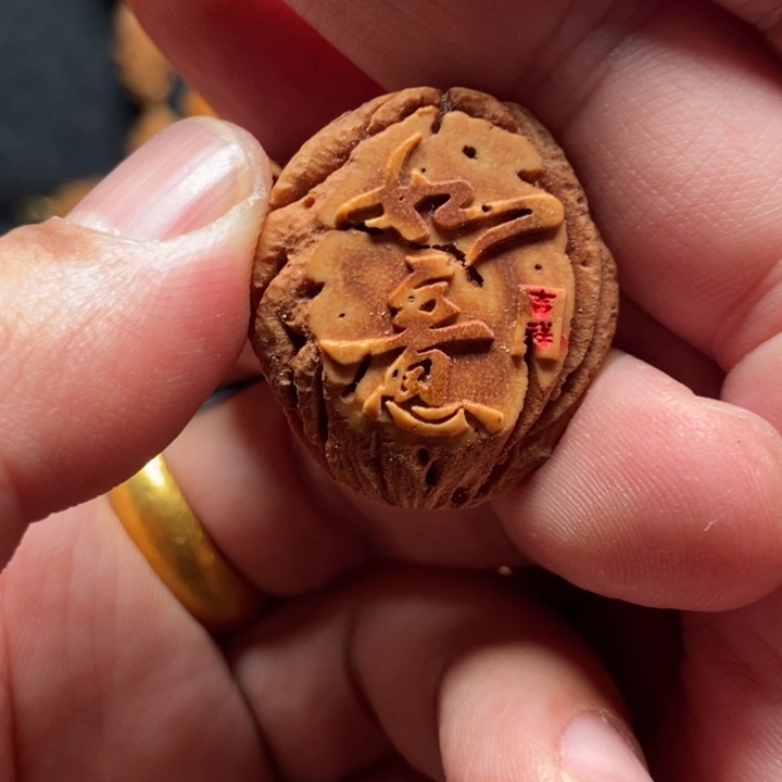 桃核浮雕如意单颗