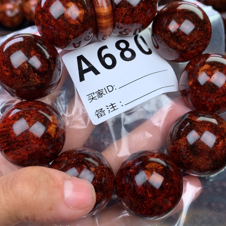 花梨木类手串手链3.0高货