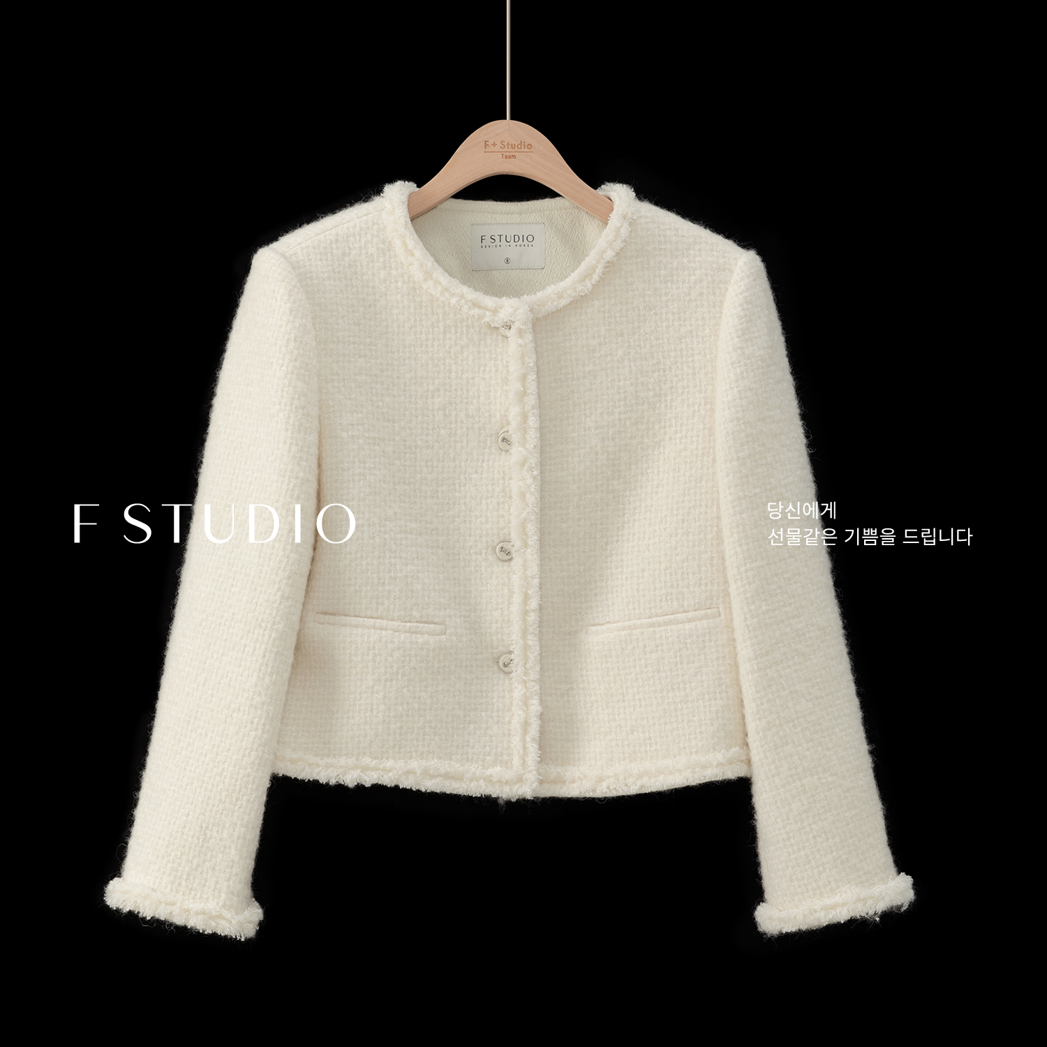 【新品现货】【优雅密码】FS508W045圆领小香风外套