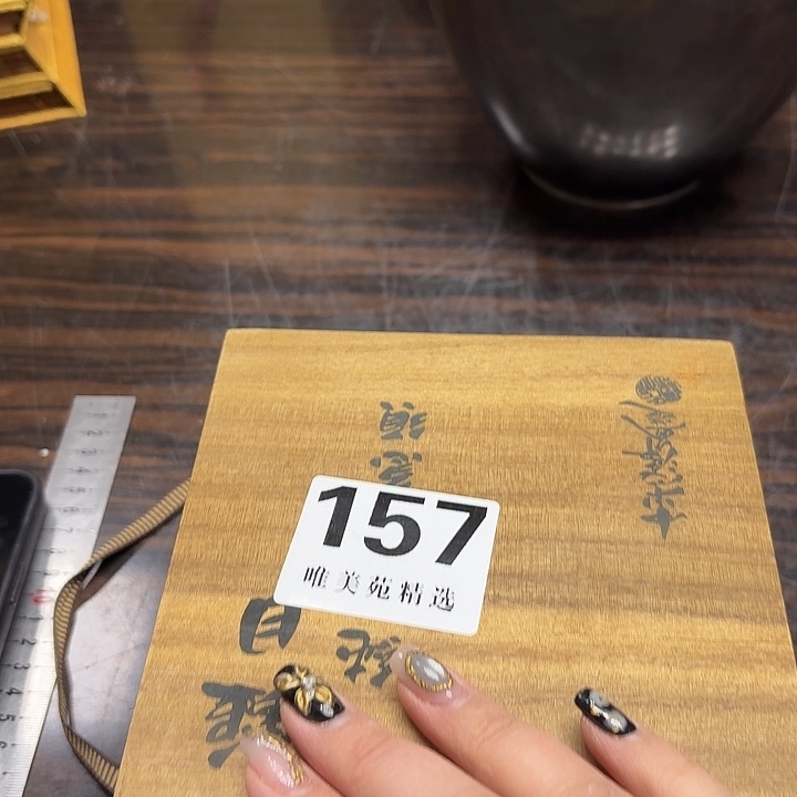 一***秋精品瓷器精品展示