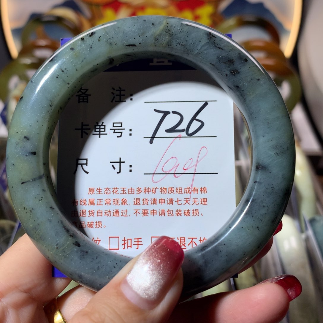 【闪购商品】蛇纹石玉手镯未镶嵌