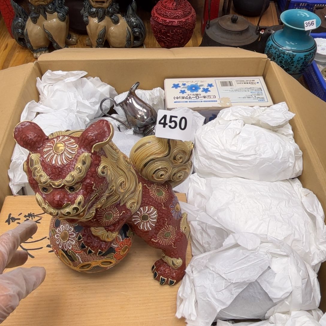 瓷片摆件工艺品摆件666 