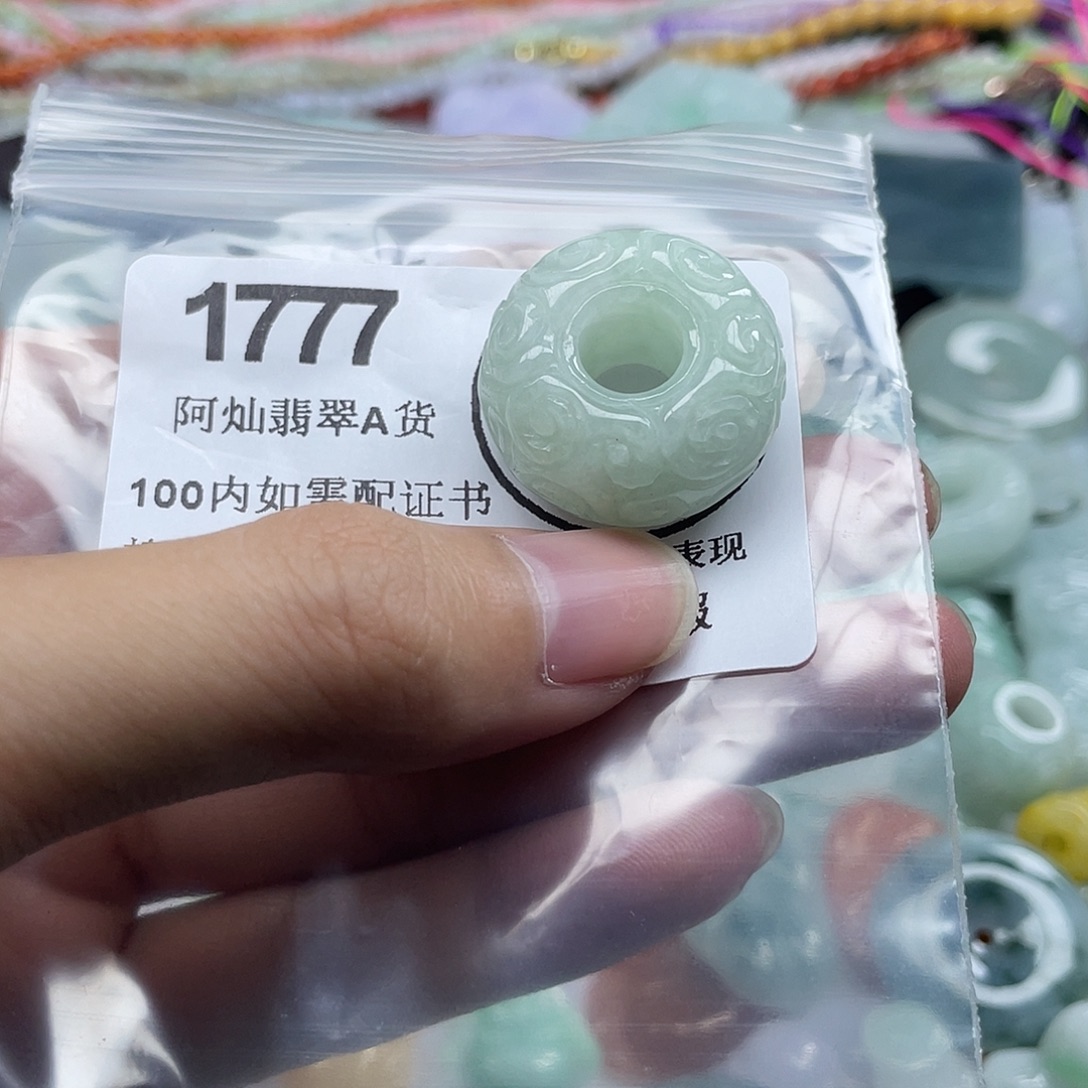 白***珍翡翠未镶嵌吊坠(赠链)