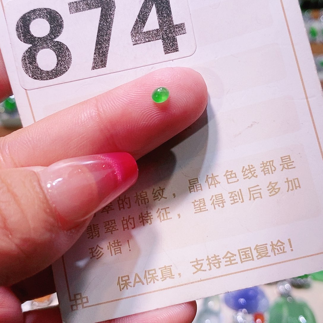 【闪购商品】翡翠挂件未镶嵌橙***贝裸石