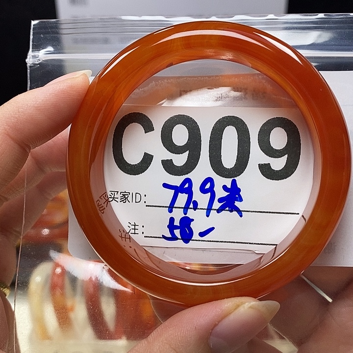 十***花玛瑙/玉髓未镶嵌手镯