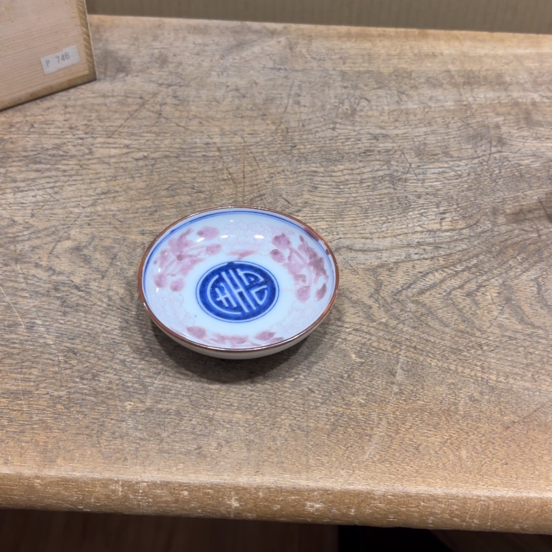 知***家般若中古美术工艺品