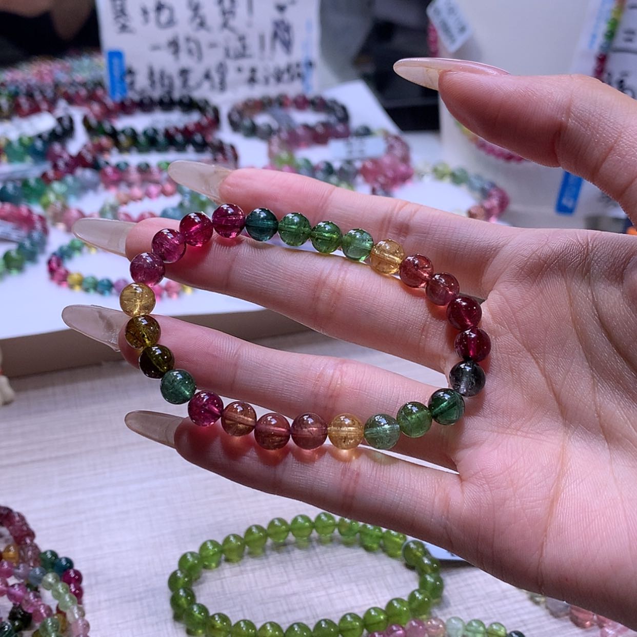 【闪购商品】碧玺手链未镶嵌碧玺