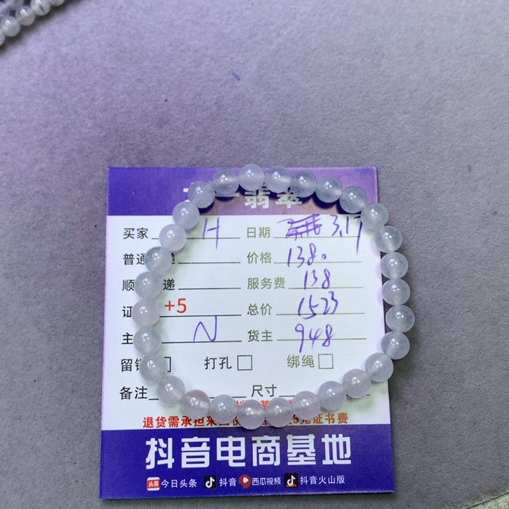 翡翠未镶嵌颈饰H**ǎ