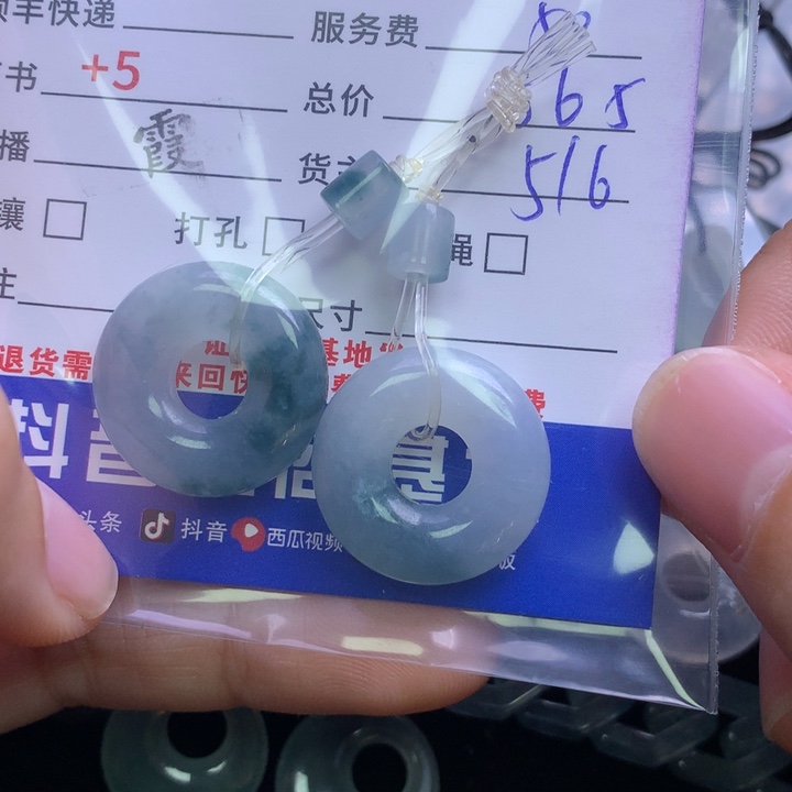 颈饰未镶嵌翡翠妞****～