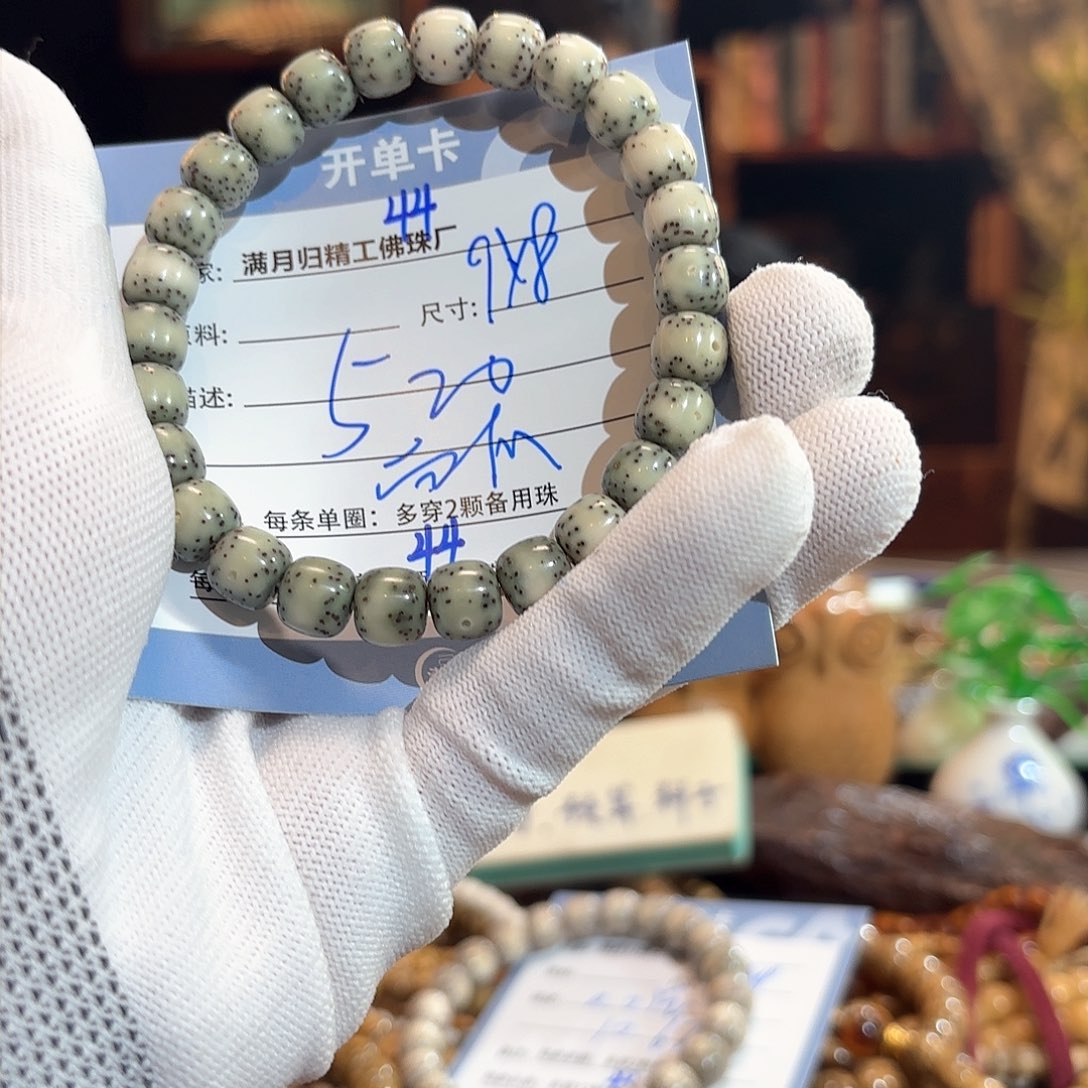 星月菩提手串西****n源头工厂