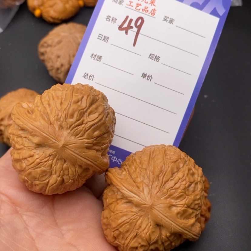 【闪购商品】文玩核桃吊坠?***✓南瓜墩49