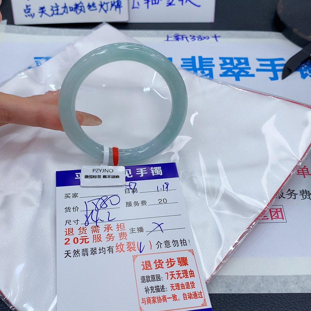 翡翠手镯未镶嵌sgtybnumoom