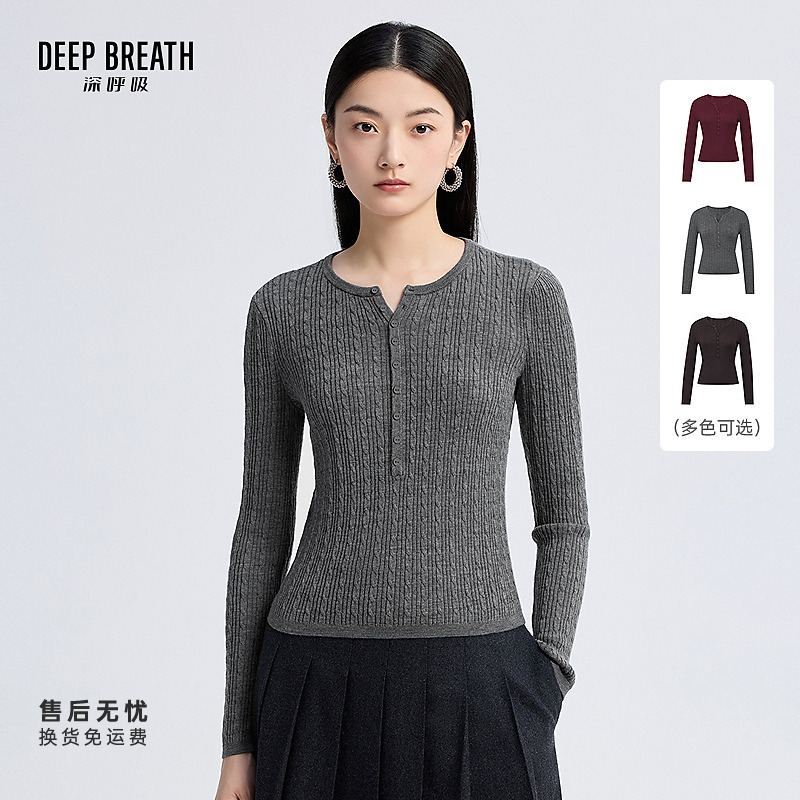 DEEP BREATH深呼吸女装新款V型圆领麻花纹理修身针织衫女A302037