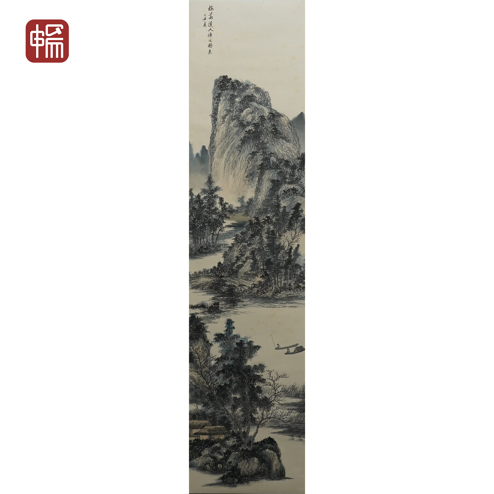 B069 1944年作 《梅花道人渔夫图意》 138*32（3.97平尺）纸本立轴 FL