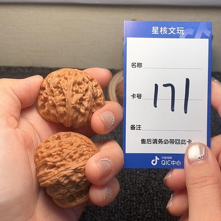 吊坠文玩核桃保****?白狮子