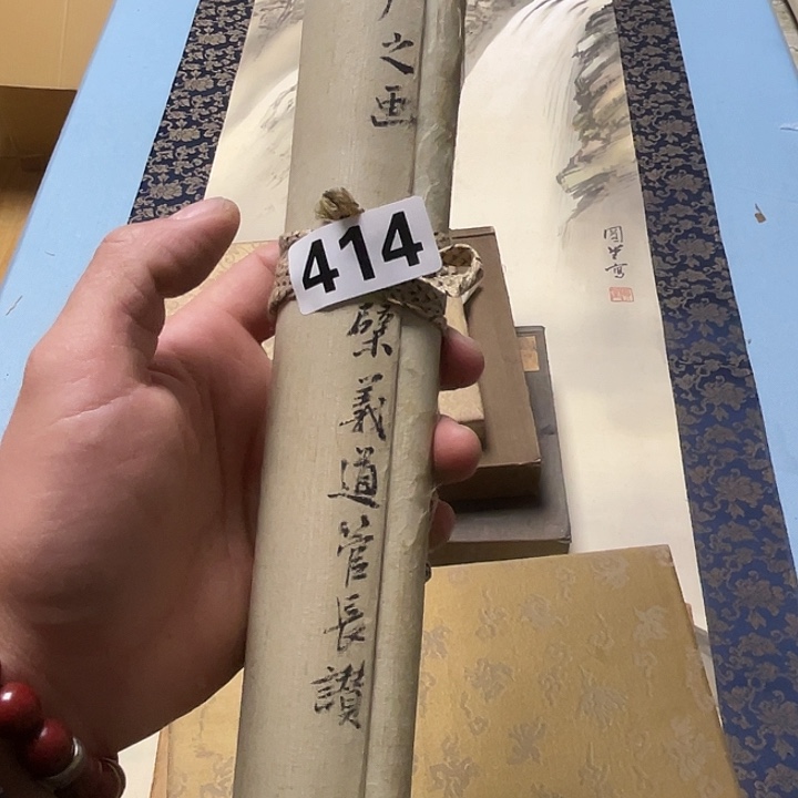 ·***八横款神清气爽人神清气爽