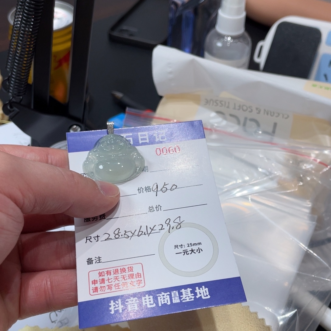 翡翠颈饰18K金镶嵌多样性发货 拍一发一