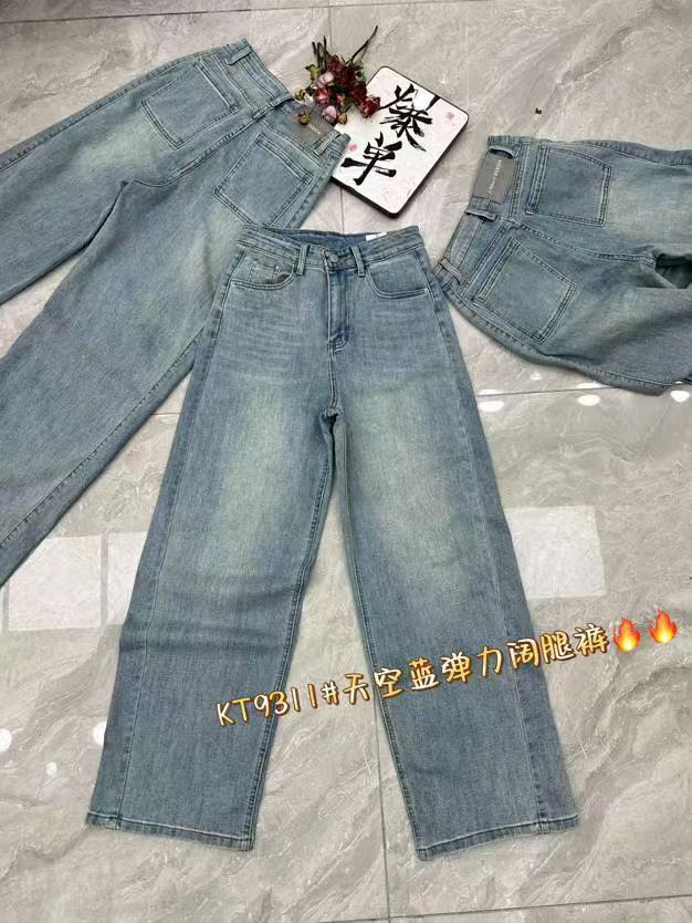 春季长裤薄款牛仔裤丹宁风阔腿裤韩版夏季蓝色弹力