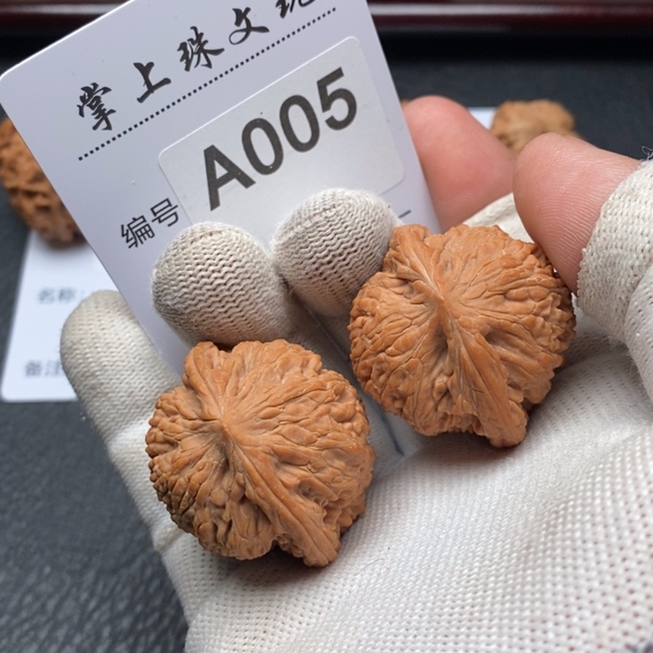 文玩核桃把件绣球005