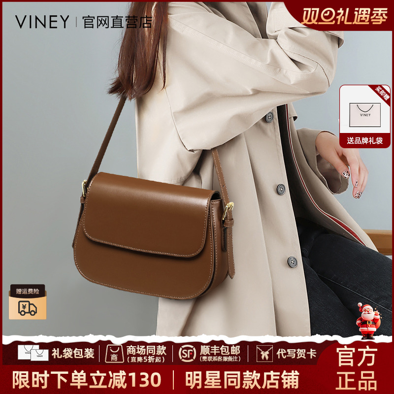 【VINEY/薇妮】斜挎女士包包新款2025爆款包网红款休闲百搭气质便携