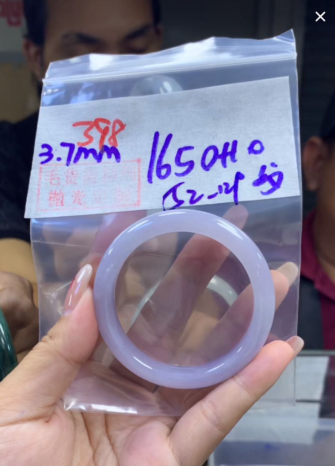 定制翡翠未镶嵌毛货398手镯52纹+1650元+拍一发一