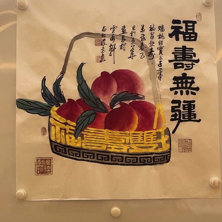 书法书法作品欣赏艺术