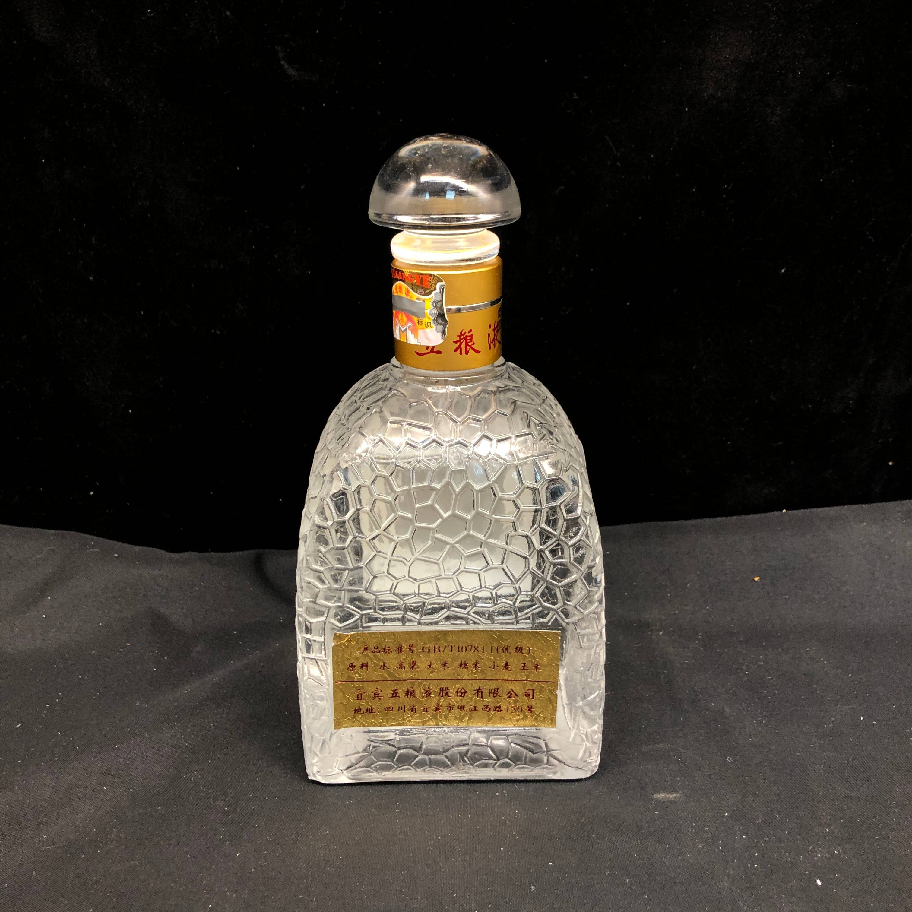 10年五粮液金榜题名（金色装）-M25AH007858-03