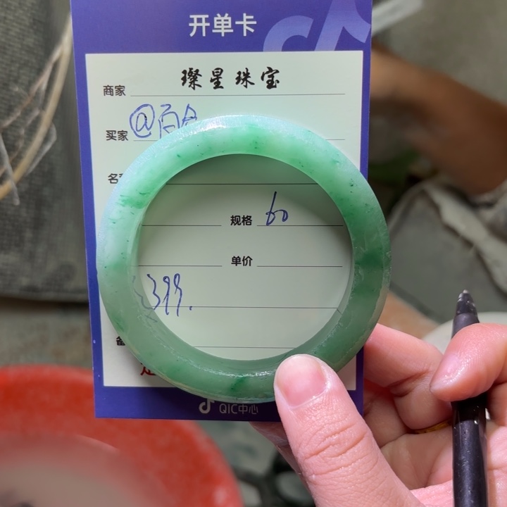 @****石英质玉（非洲翠）未镶嵌手镯定制