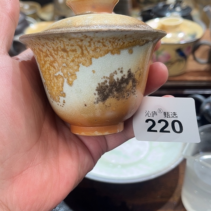 沁庐柴窑古法柴烧全手工茶具