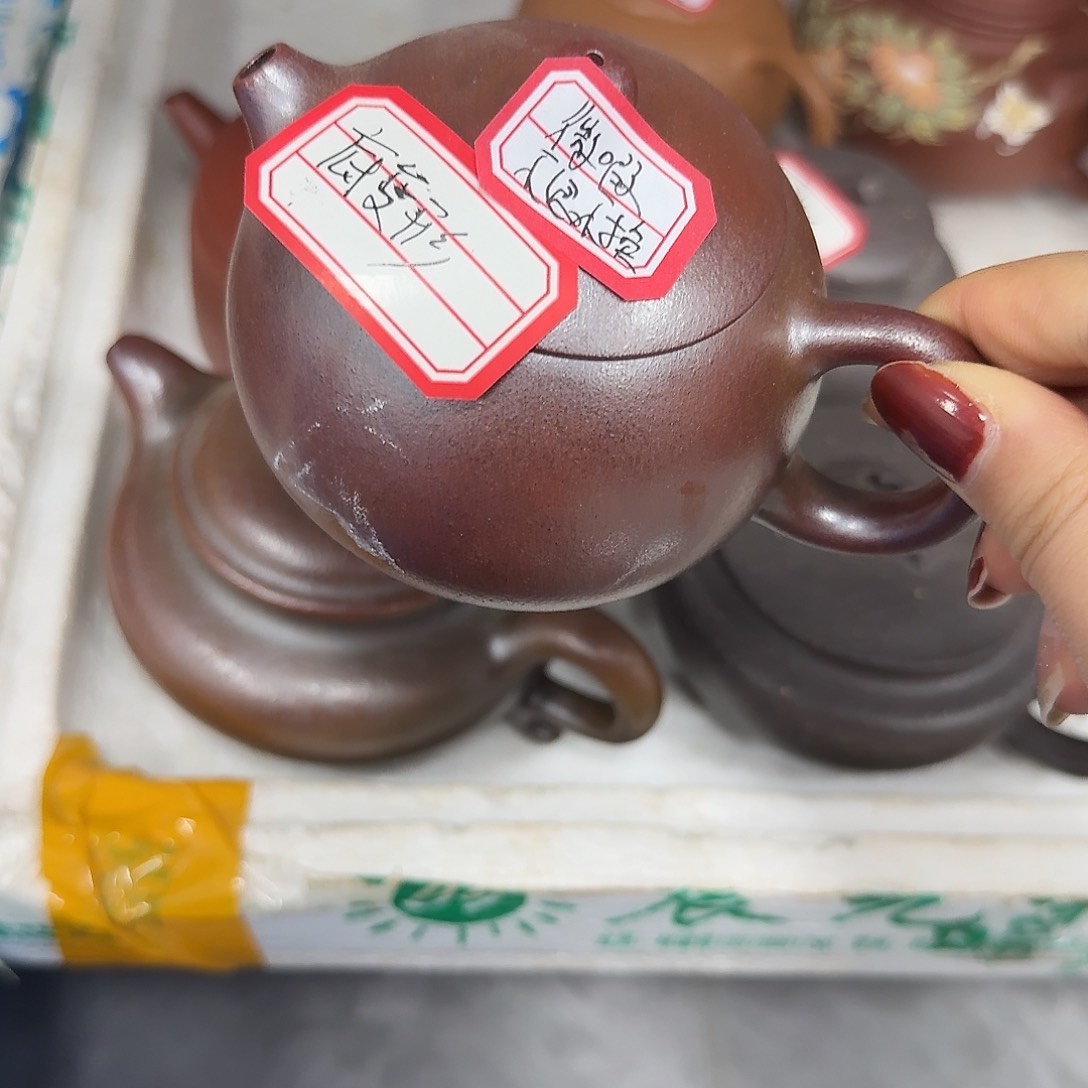 紫砂茶壶黄龙山原矿天青200