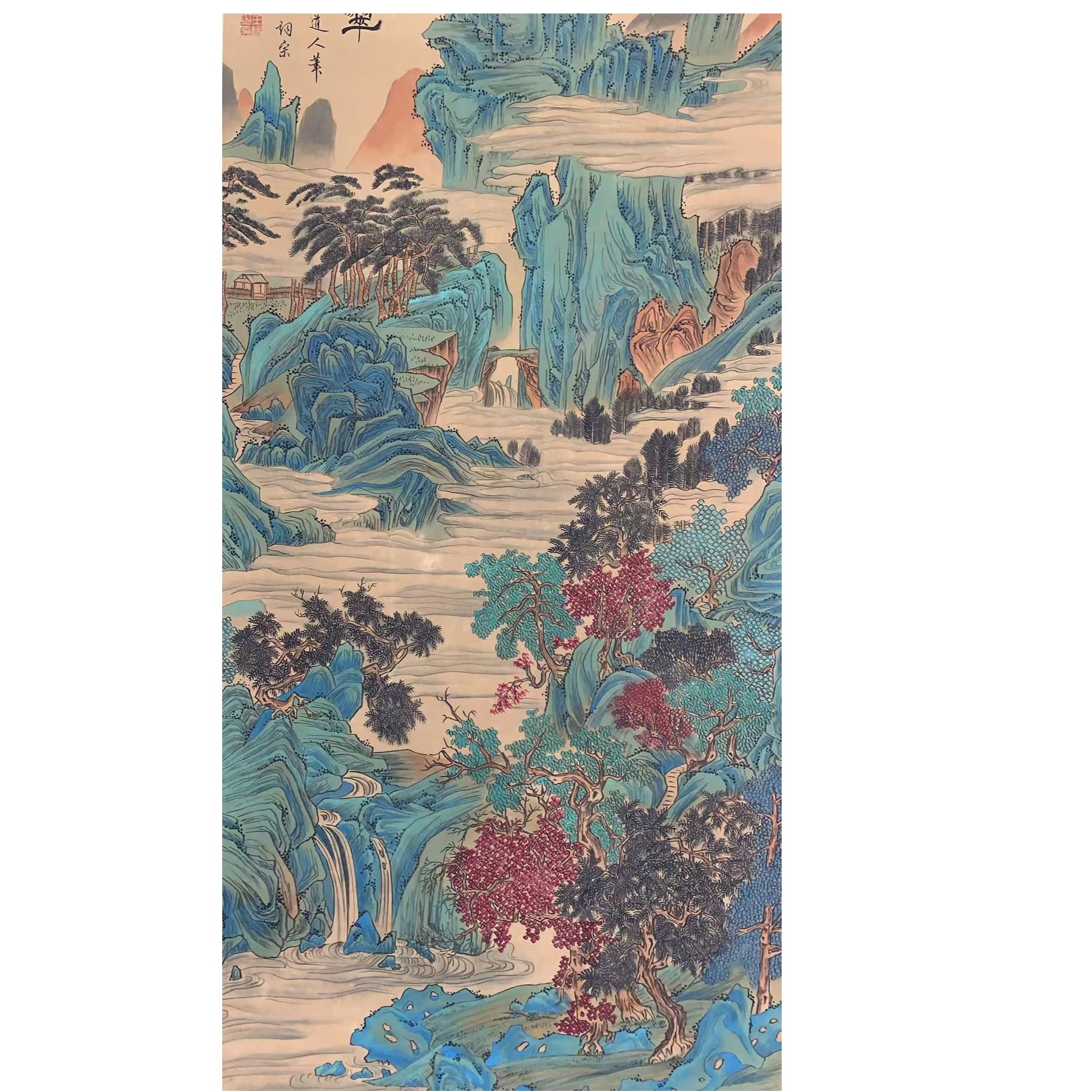 王老款 山水绢本立轴 90 45 3.6平尺