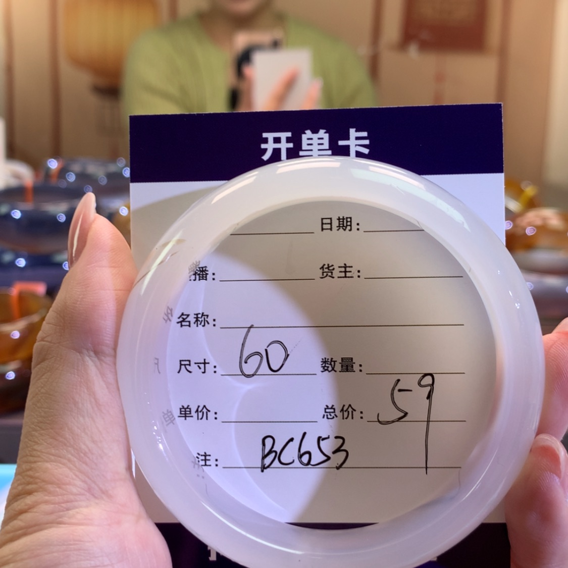 【闪购商品】玛瑙/玉髓手镯合金